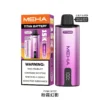 MEHA魅嗨 TITAN 15000口專用換彈主機｜600mAh續航防焦味，台灣現貨正品安全超取