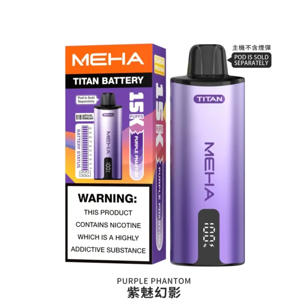 MEHA魅嗨 TITAN 15000口專用換彈主機｜600mAh續航防焦味，台灣現貨正品安全超取
