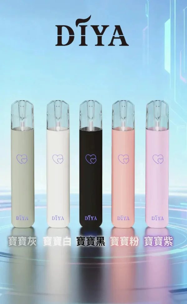 【滿10贈1】DIYA叮啞愛心幻彩發光霧化桿｜一代通用主機，台灣正品現貨快速出貨