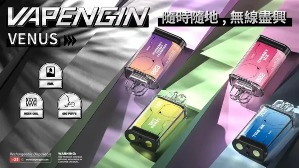 【加購130贈主機+電池】VAPENGIN VENUS金星 主機套裝｜Mesh網芯質感，500mAh快充，台灣正品現貨快速出貨