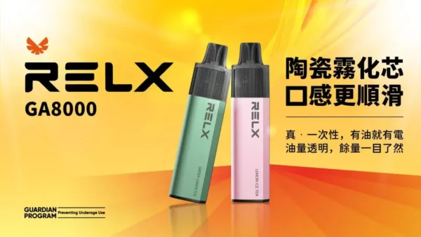 RELX悅刻 GA8000口拋棄式｜陶瓷芯防漏，免充電設計，台灣現貨正品安全超取