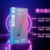 MEHA魅嗨 星耀版一代主機｜三檔調壓450mAh，RGB炫彩，台灣正品現貨快速出貨