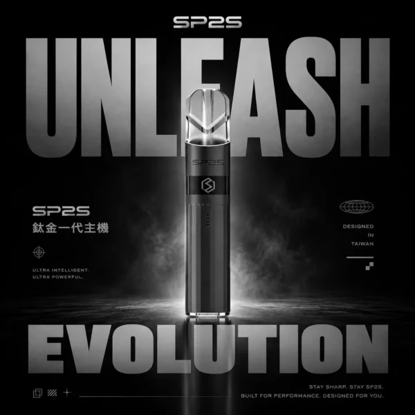 SP2S思博瑞 鈦合金一代通用主機｜鈦合金防漏，380mAh續航，台灣正品現貨秒發