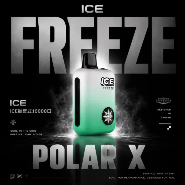 ChatGPT-Image-2026年6月13日-下午08_08_15.webp ICE 10000口拋棄式|Mesh網芯可調涼度,3%丁鹽,台灣正品現貨下單秒發