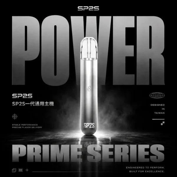 SP2S思博瑞 一代通用主機｜經典發光煙桿防漏，相容一代，台灣正品現貨快速出貨