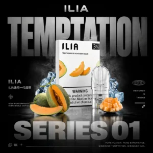 ILIA哩亞 一代通用煙彈｜透明油倉防漏，三顆裝3%丁鹽，台灣正品現貨快速出貨