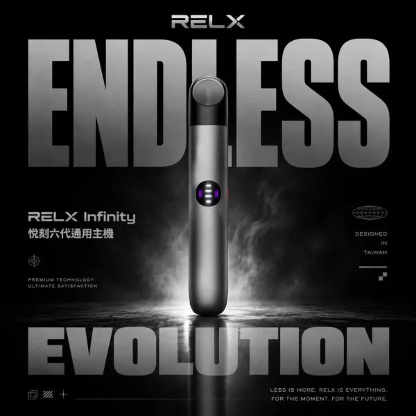 RELX悅刻 六代通用主機｜智慧感應440mAh，相容六代，台灣正品現貨下單秒發