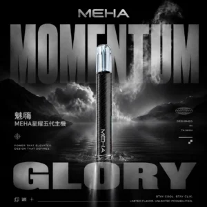 ChatGPT-Image-2026年6月18日-上午01_07_31.webp MEHA魅嗨 星耀版五代主機|三檔調壓450mAh,RGB炫彩,台灣正品現貨快速出貨