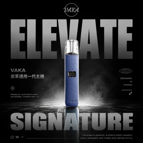 VAKA義大利真皮 一代通用主機｜LED螢幕防漏，380mAh快充，台灣正品現貨快速出貨