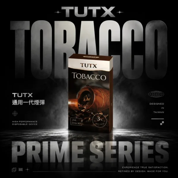 TUTX 一代通用煙彈｜陶瓷芯防漏，3%順口擊喉，台灣正品現貨快速出貨