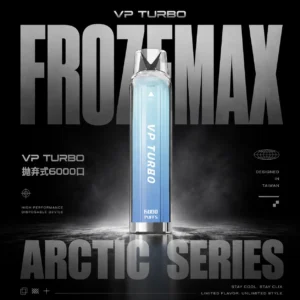 VP TURBO幻彩發光棒 6000口拋棄式電子煙｜霓虹發光950mAh續航，台灣現貨正品安全超取