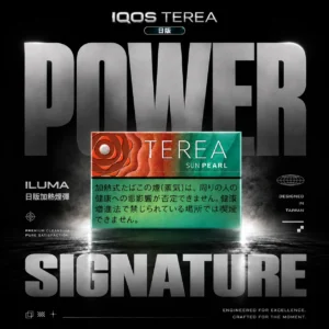 ChatGPT-Image-2026年6月18日-下午06_52_55.webp IQOS TEREA日版 加熱煙彈|ILUMA專用日本原裝20支裝,台灣現貨正品安全超取