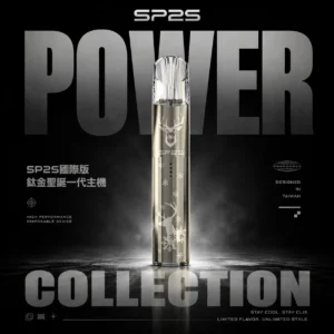 SP2S聖誕限定 鈦金屬一代通用主機｜七彩LED燈鈦金屬浮雕，台灣現貨正品安全超取