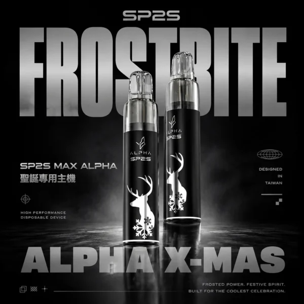ChatGPT-Image-2026年6月18日-下午07_37_10.webp SP2S MAX ALPHA 聖誕限定主機|MAX煙彈專用紅金雪花快充,台灣現貨正品安全超取