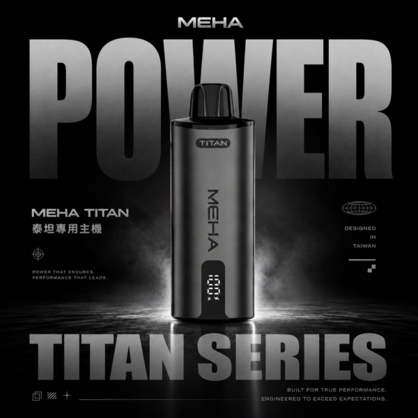 MEHA魅嗨 TITAN 15000口專用換彈主機｜600mAh續航防焦味，台灣現貨正品安全超取