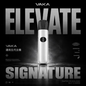 ChatGPT-Image-2026年6月18日-下午09_56_47.webp VAKA五代通用主機|可調功率相容4/5/6代煙彈,台灣現貨正品安全超取