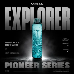MEHA魅嗨 HUUK 27W可注油小煙｜1350mAh大電量防漏，台灣現貨正品安全超取