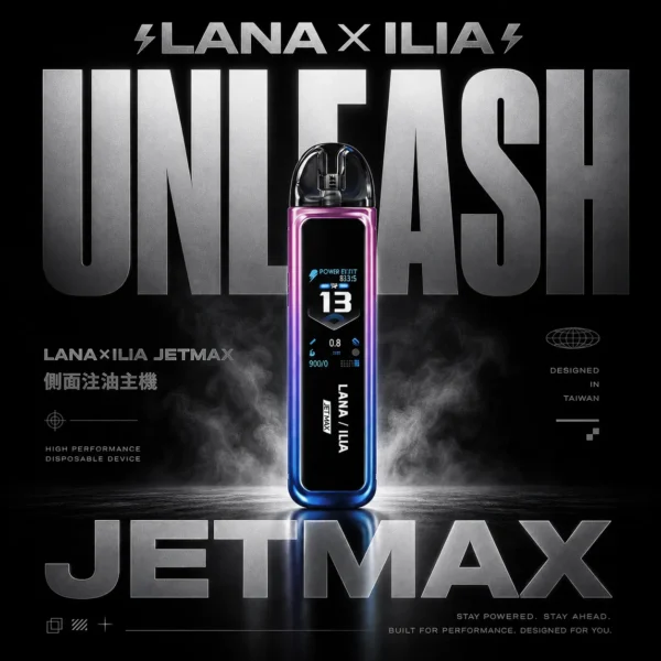 【買1贈煙油】LANA ILIA-JETMAX 側注油小煙主機｜1200mAh彩螢幕調氣流，台灣現貨正品安全超取