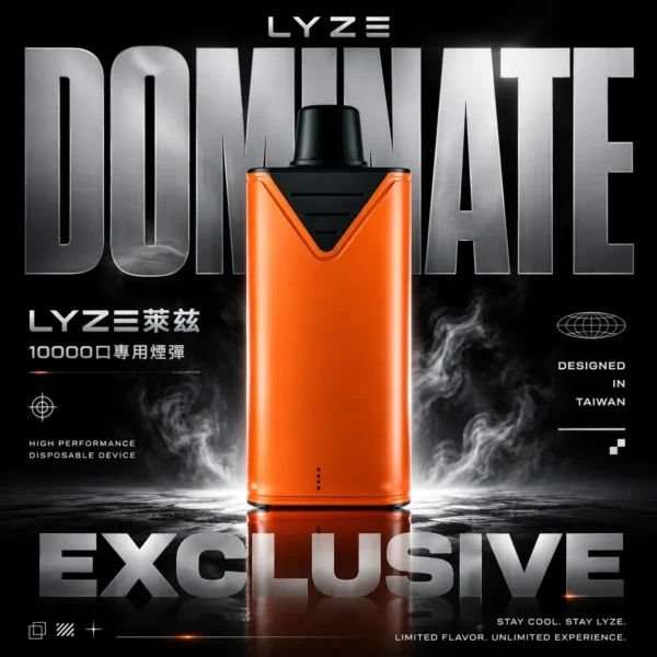 Lyze萊茲 10000口專用煙彈｜大容量網芯擊喉，台灣現貨正品安全超取