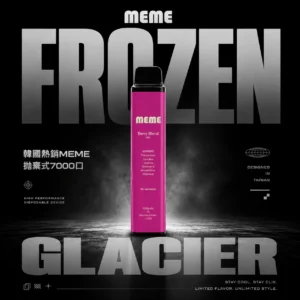 MEME韓國熱銷 7000口拋棄式電子煙｜韓系調香順滑，台灣現貨正品安全超取