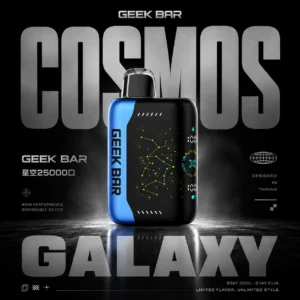 【滿5送1】GEEK BAR星空系列 25000口拋棄式電子煙｜3D曲面螢幕5%丁鹽，台灣現貨正品安全超取