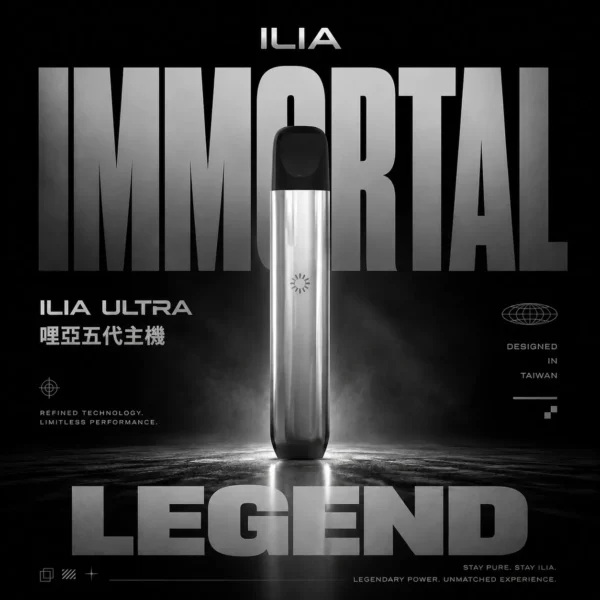 ILIA哩亞 Ultra五代專用主機｜Type-C快充防漏霧化桿，台灣現貨正品安全超取