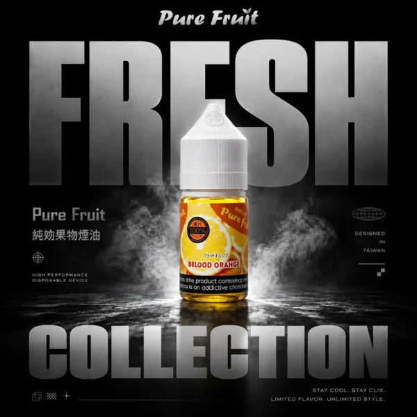ChatGPT-Image-2026年6月18日-下午11_28_48.webp Pure Fruit純粹果物 日本原裝30ml小煙油|爆汁果香清爽不膩,台灣現貨安全超取