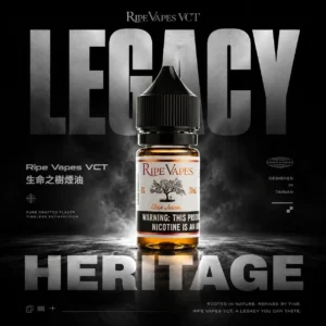 ChatGPT-Image-2026年6月18日-下午11_29_49.webp Ripe Vapes生命之樹 VCT 30ml丁鹽小煙油|香草奶油雪茄,台灣正品現貨快速出貨