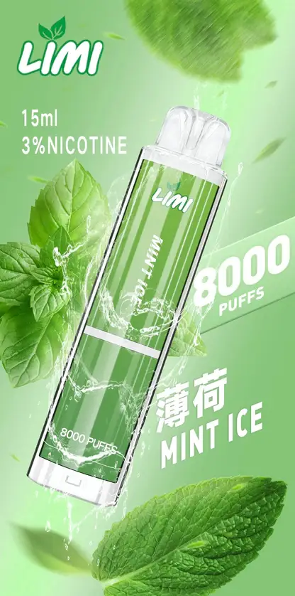 LIMI 8000口拋棄式電子煙｜15ml可充電，吸氣LED發光，台灣正品現貨快速出貨