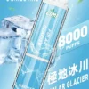 LIMI 8000口拋棄式電子煙｜15ml可充電，吸氣LED發光，台灣正品現貨快速出貨