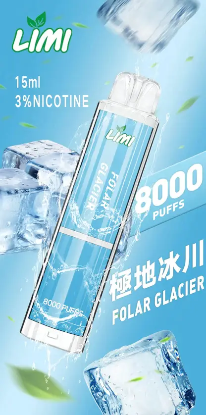 LIMI 8000口拋棄式電子煙｜15ml可充電，吸氣LED發光，台灣正品現貨快速出貨