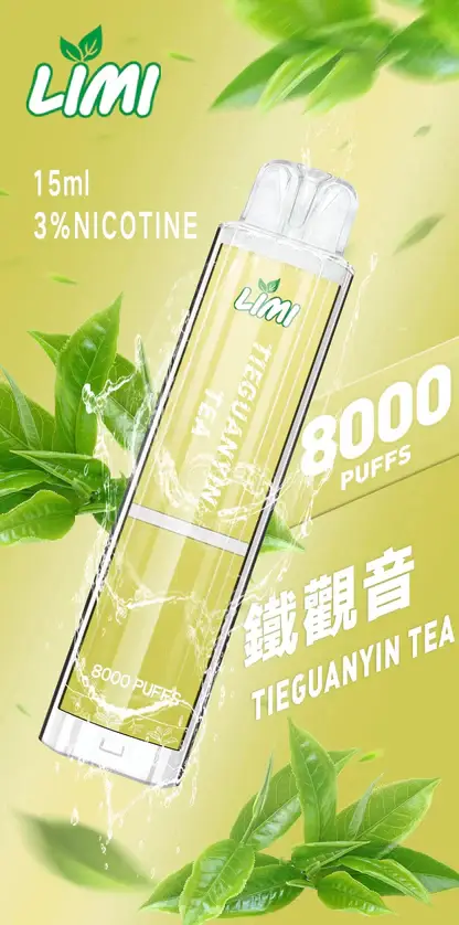 LIMI 8000口拋棄式電子煙｜15ml可充電，吸氣LED發光，台灣正品現貨快速出貨