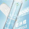 LIMI 8000口拋棄式電子煙｜15ml可充電，吸氣LED發光，台灣正品現貨快速出貨