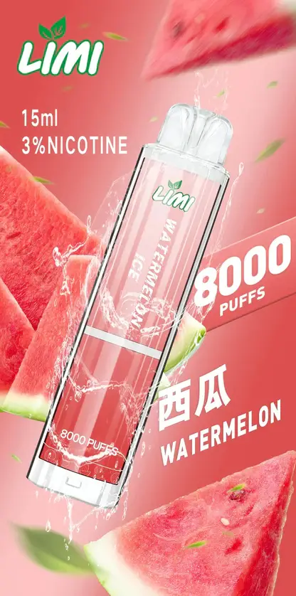 LIMI 8000口拋棄式電子煙｜15ml可充電，吸氣LED發光，台灣正品現貨快速出貨