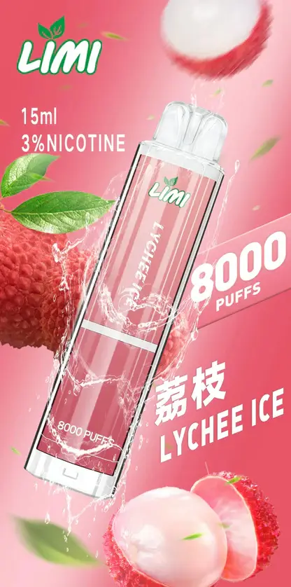 LIMI 8000口拋棄式電子煙｜15ml可充電，吸氣LED發光，台灣正品現貨快速出貨