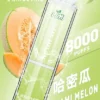 LIMI 8000口拋棄式電子煙｜15ml可充電，吸氣LED發光，台灣正品現貨快速出貨