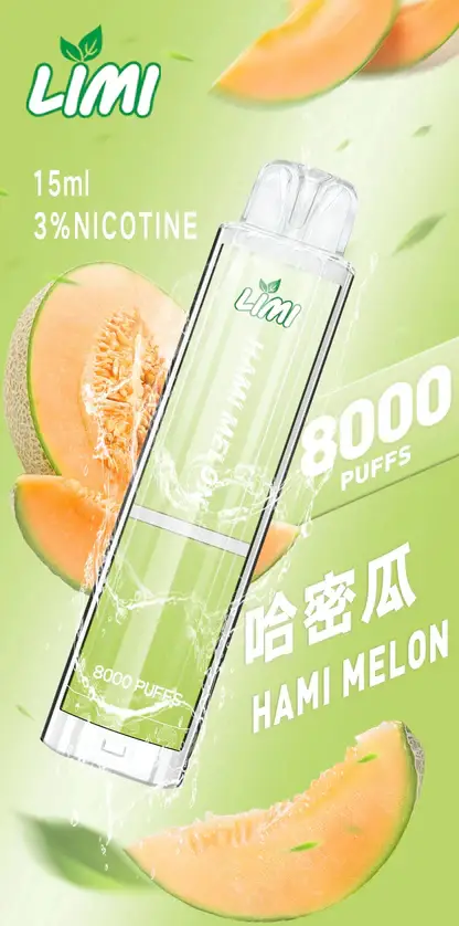 LIMI 8000口拋棄式電子煙｜15ml可充電，吸氣LED發光，台灣正品現貨快速出貨