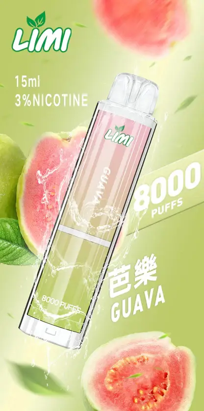 LIMI 8000口拋棄式電子煙｜15ml可充電，吸氣LED發光，台灣正品現貨快速出貨