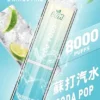 LIMI 8000口拋棄式電子煙｜15ml可充電，吸氣LED發光，台灣正品現貨快速出貨