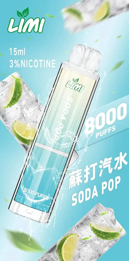 LIMI 8000口拋棄式電子煙｜15ml可充電，吸氣LED發光，台灣正品現貨快速出貨