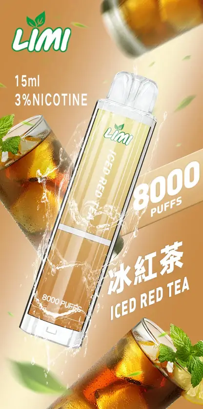LIMI 8000口拋棄式電子煙｜15ml可充電，吸氣LED發光，台灣正品現貨快速出貨