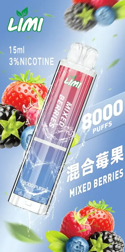 LIMI 8000口拋棄式電子煙｜15ml可充電，吸氣LED發光，台灣正品現貨快速出貨