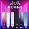 MEEL一代通用主機｜Type-C快充防漏輕巧機身，台灣正品現貨快速出貨
