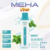 MEHA VBar 魅嗨 8500口拋棄式電子煙｜650mAh可充電，水果涼感，台灣正品現貨快速出貨