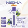 MEHA VBar 魅嗨 8500口拋棄式電子煙｜650mAh可充電，水果涼感，台灣正品現貨快速出貨