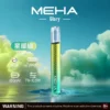 MEHA魅嗨 星耀版一代主機｜三檔調壓450mAh，RGB炫彩，台灣正品現貨快速出貨