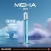 MEHA魅嗨 星耀版一代主機｜三檔調壓450mAh，RGB炫彩，台灣正品現貨快速出貨