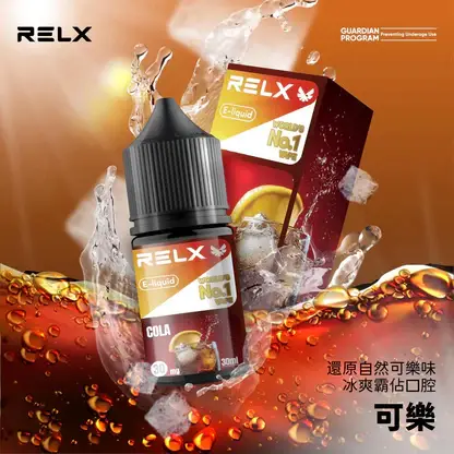 RELX悅刻 30ml煙油｜30mg丁鹽水果涼感，注油小煙，台灣正品現貨快速出貨