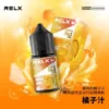 RELX悅刻 30ml煙油｜30mg丁鹽水果涼感，注油小煙，台灣正品現貨快速出貨