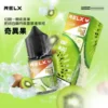 RELX悅刻 30ml煙油｜30mg丁鹽水果涼感，注油小煙，台灣正品現貨快速出貨